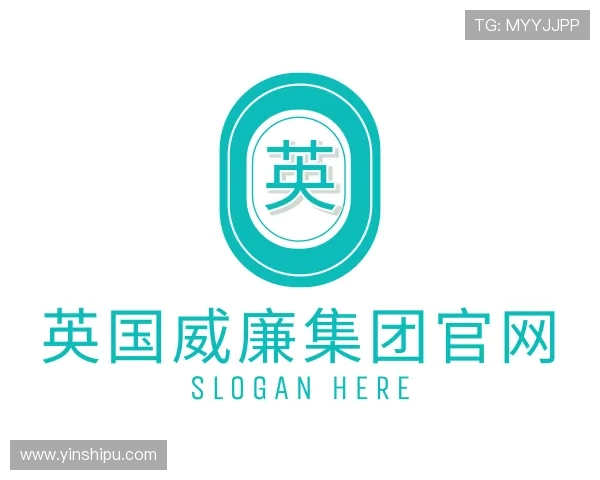 了解英国威廉集团官网